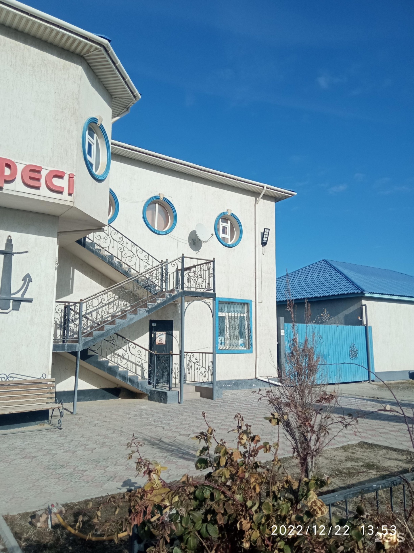 Кеме