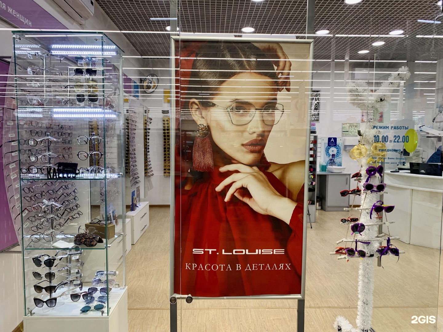 Шоколадная фабрика криолло киров. Криола киров. Kryolan logo. Улица спасская музей шоколада. Музей шоколада киров.