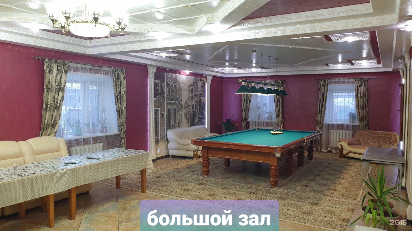 Арука