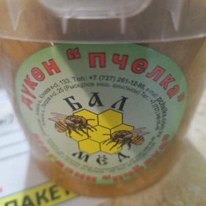 Фото от владельца Пчёлка, магазин продуктов пчеловодства