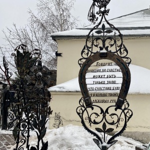 Фото от владельца Кузница-музей Бородиных, творческая мастерская