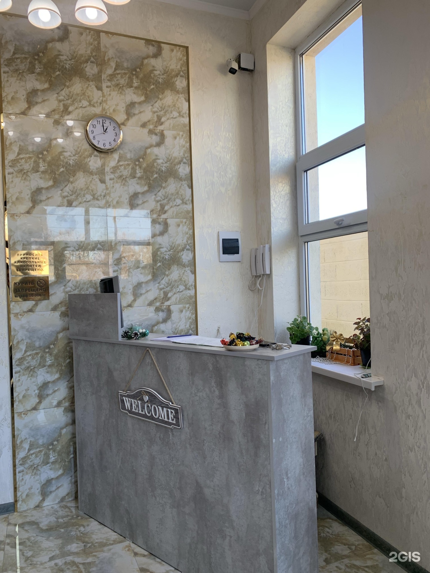 Aura SPA