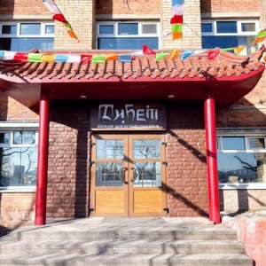 Фото от владельца Тибет, магазин товаров для туризма и спорта