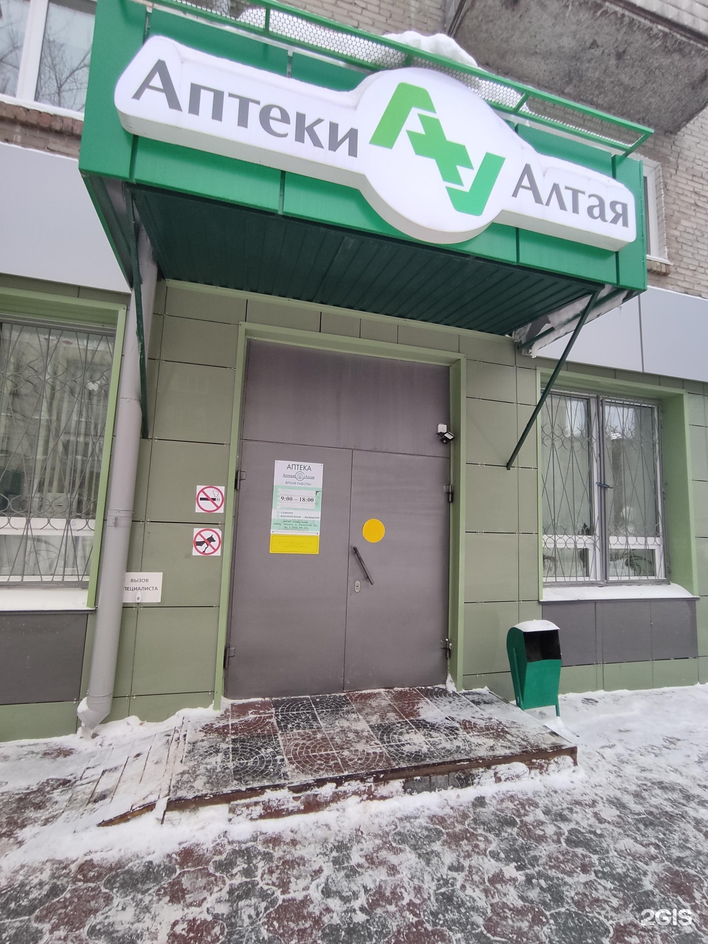 Сбербанк туймазы островского. Сбербанк туймазы островского. Сбербанк туймазы островского. Сбербанк ул. Ленина 49.