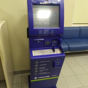 Фото от владельца Платежный терминал, Банк Уралсиб, ПАО
