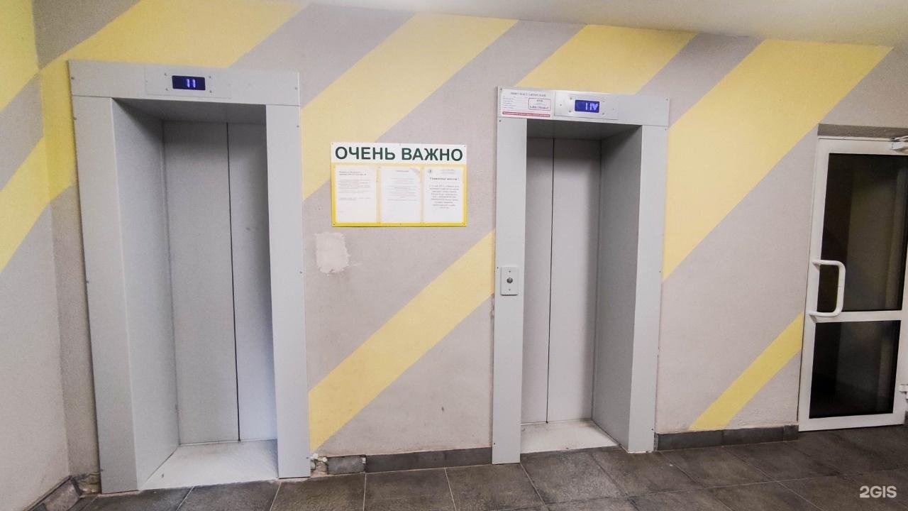 Рэмп эльмаш екатеринбург телефоны