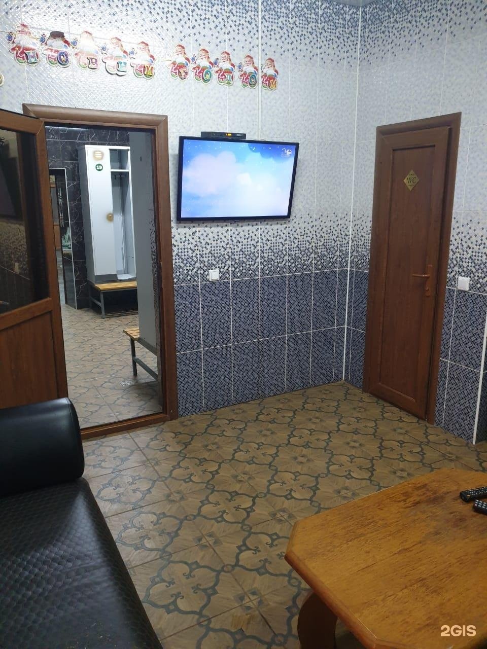 Турецкая Баня