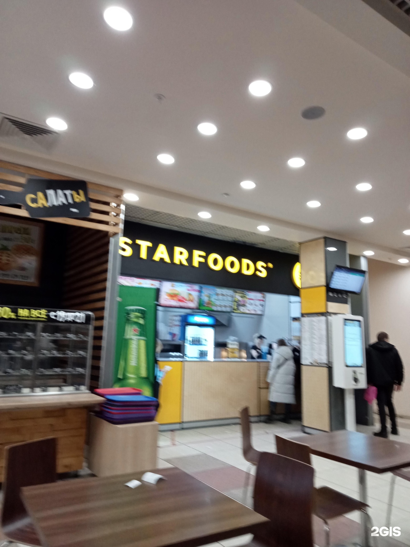 Старфудс морской просп 70 северодвинск. Чикен стар биг старфудс. Старфудс морской просп 70 северодвинск. Старфудс морской просп 70 северодвинск. Starfood северодвинск.
