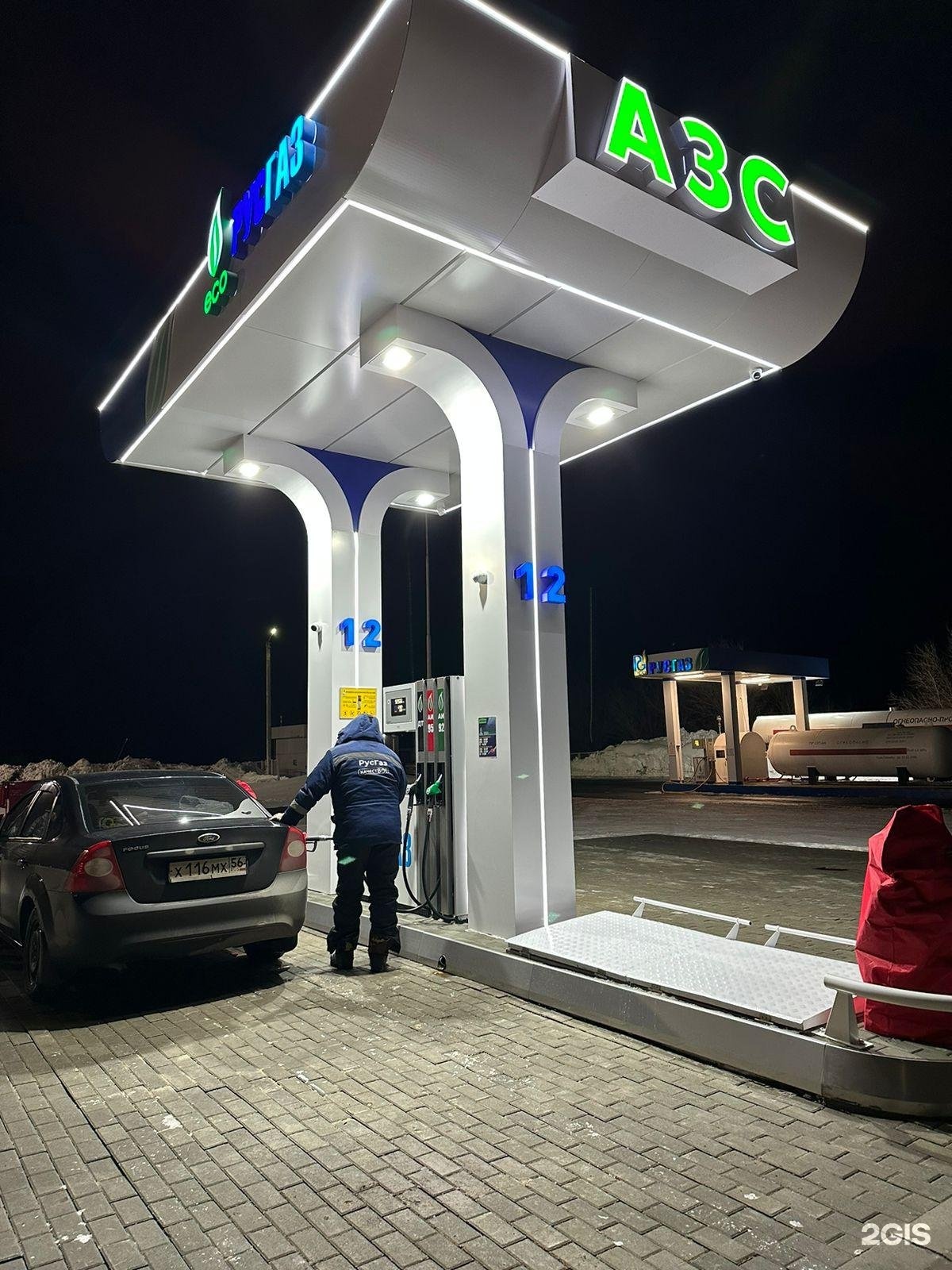 Азс русгаз