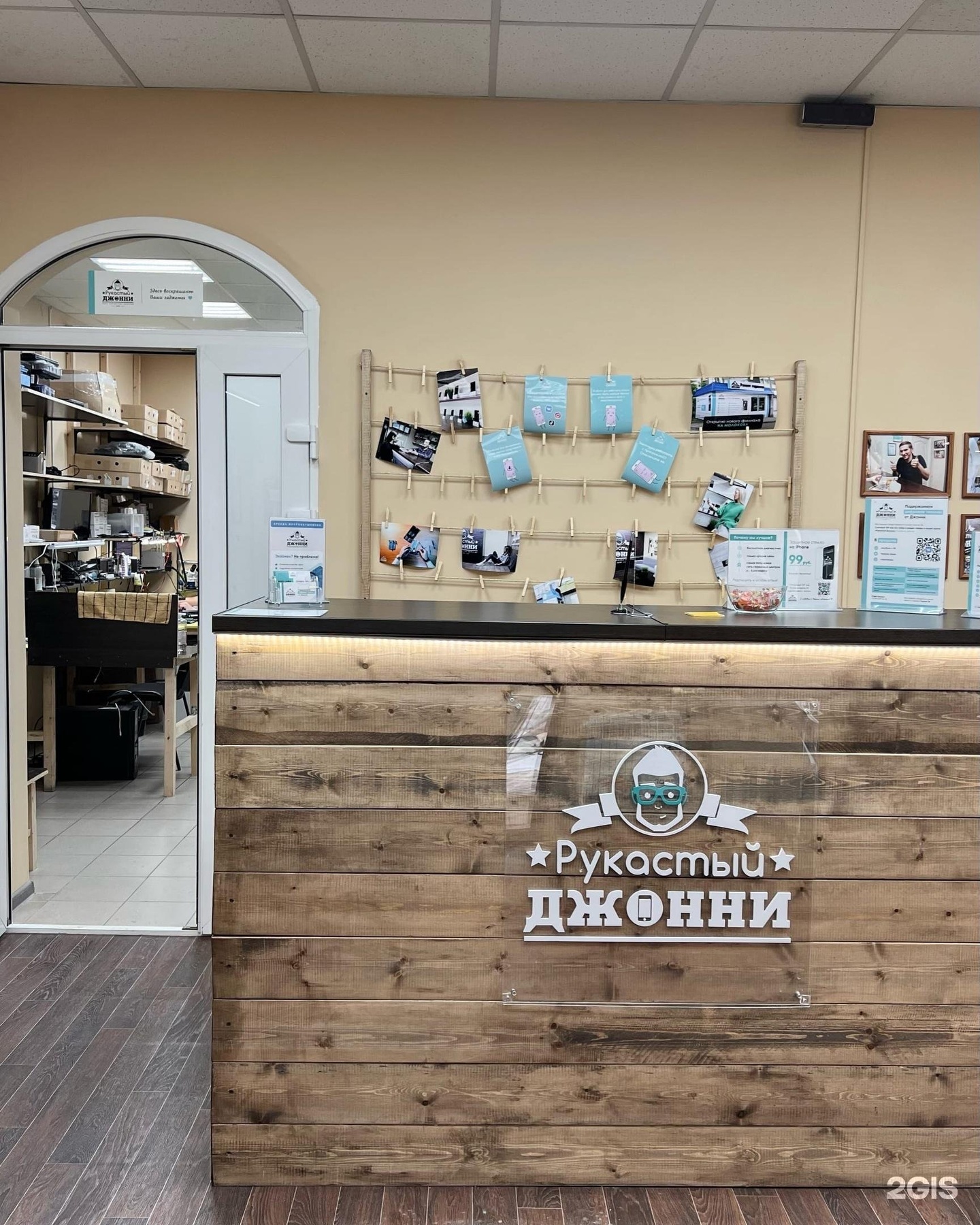 логотип сервисный сентр. рукастый джонни. карты красноярск рукастый джонни. карты красноярск рукастый джонни. ленина 92 красноярск рукастый джонни.