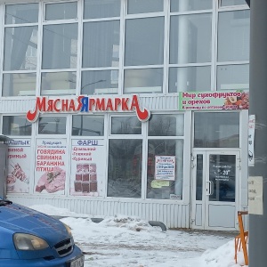 Фото от владельца Мясная ярмарка, сеть магазинов