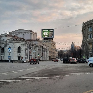 Фото от владельца Воронежский государственный академический театр драмы им. А. Кольцова