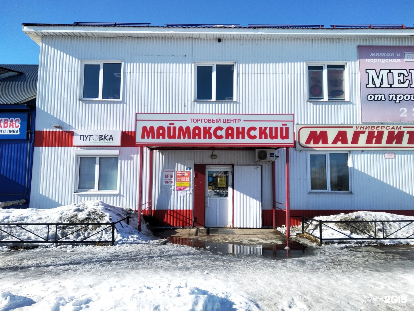 Мой дом Архангельск. Уютный дом Архангельск. Третьяковский дом в Архангельске. Все для дома Архангельск.