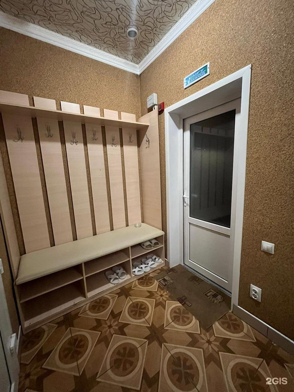 Баня