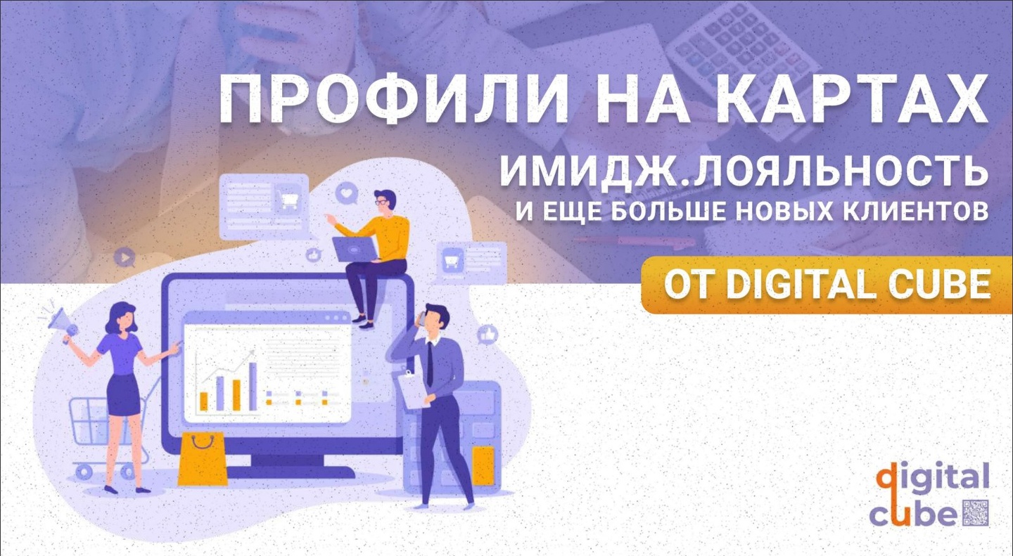 Marketing ярославль