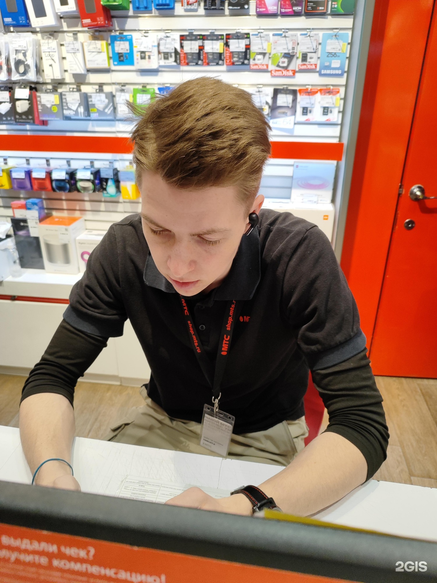 Оператор иркутск. Оператор иркутск. Мира 3/1б второй иркутск. Теле 2 байкальская 1 иркутск. Мегафон иркутск урицкого.