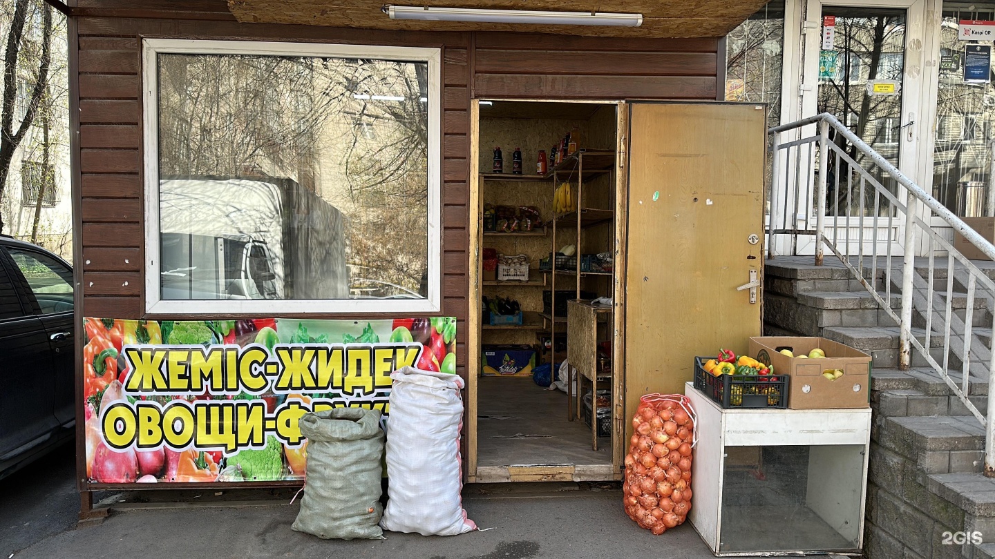 В киоске было на 20 штук. В киоске было на 20 штук