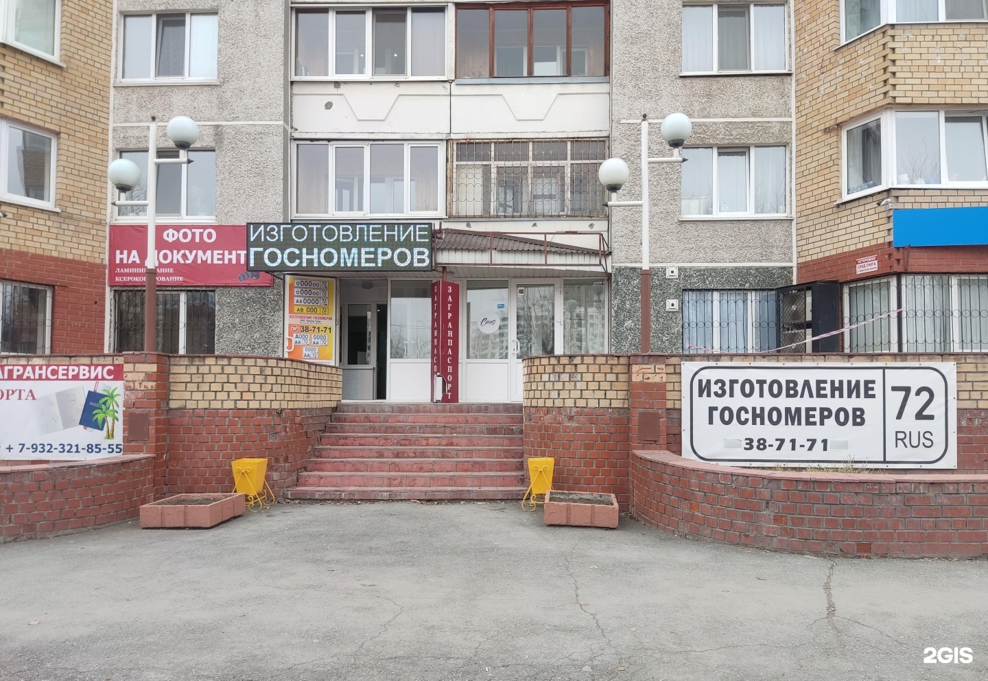 10 лет октября 80 бц нова парк. Бц нова парк 10 лет октября 60. 10 лет октября 80. Торговый комплекс омск 10 лет октября. Квадро омск улица 10 лет октября.