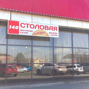 Фото от владельца Казанский, рынок
