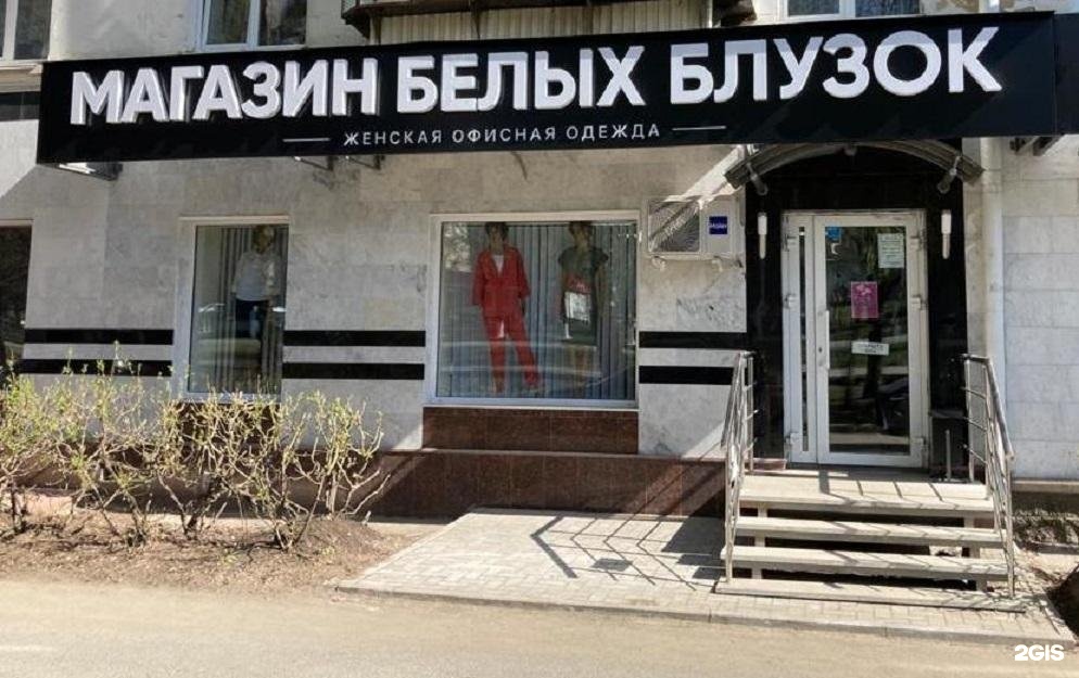 Premium store уфа. Проспект октября 48. Магазин индиго Уфа проспект октября. Магазин гребень Уфа проспект октября. IQ Store Уфа.