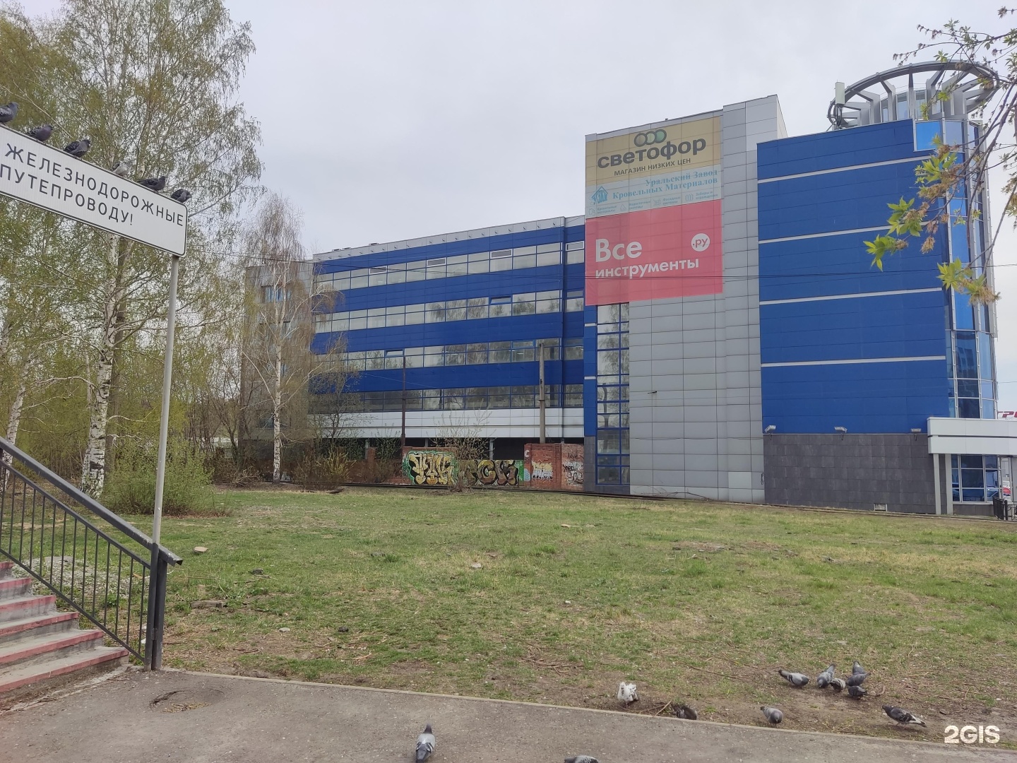 58. Екатеринбург, ул. Г. Блюхера 58 3 этаж екатеринбург. Блюхера 58 екатеринбург альфа.