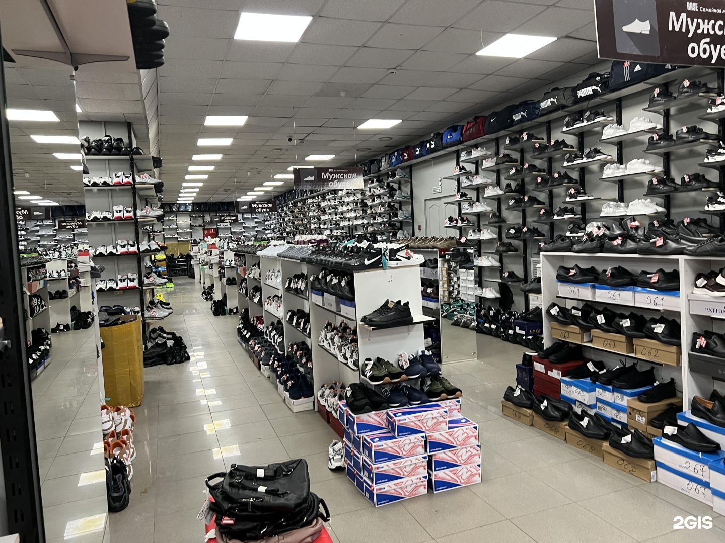 Base store. Base store