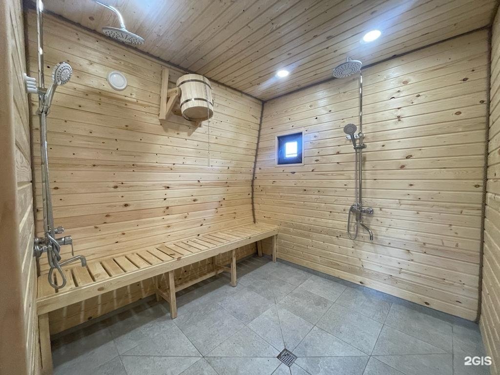 Bath House