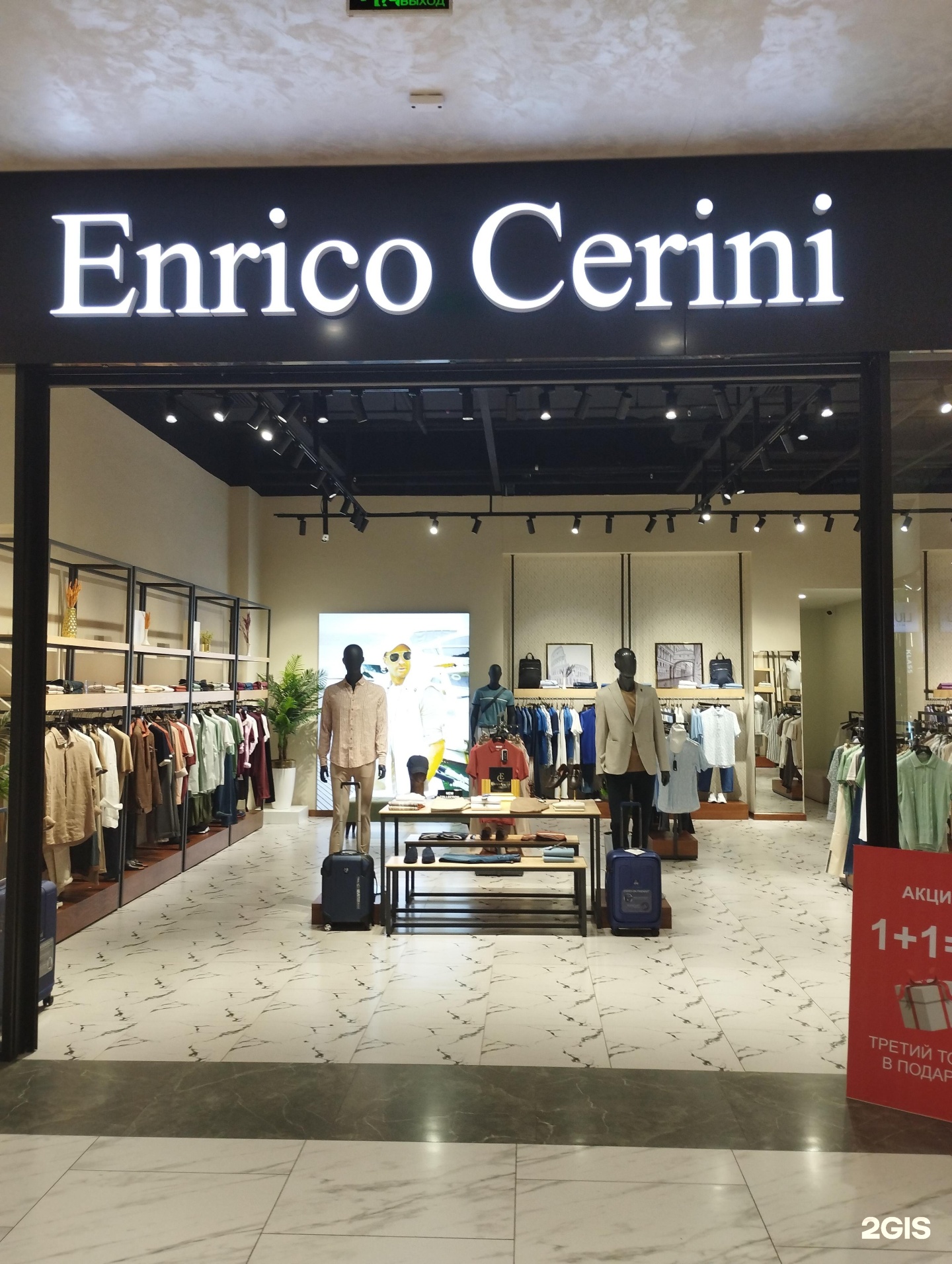 Enrico cerini. Riviera Mall Ташкент. ТЦ Ривьера Ташкент. Riviera Mall. Riviera ул. нодиры, 4 фото.