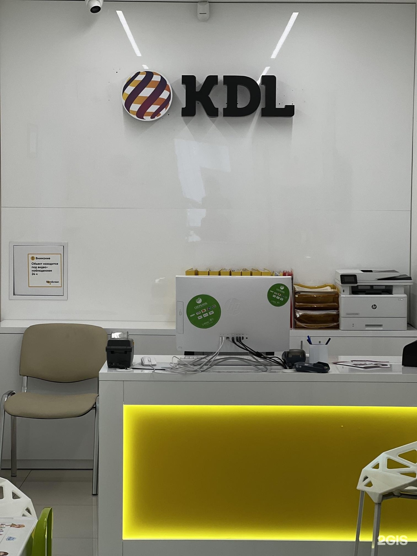 Kdl ул гоголя 4. Kdl ул гоголя 4