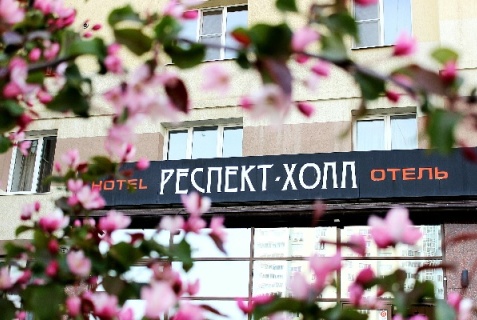 Екатеринбург: Отель Респект-Холл