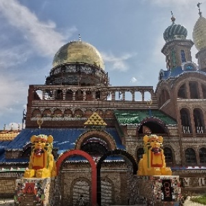 Фото от владельца Храм всех религий