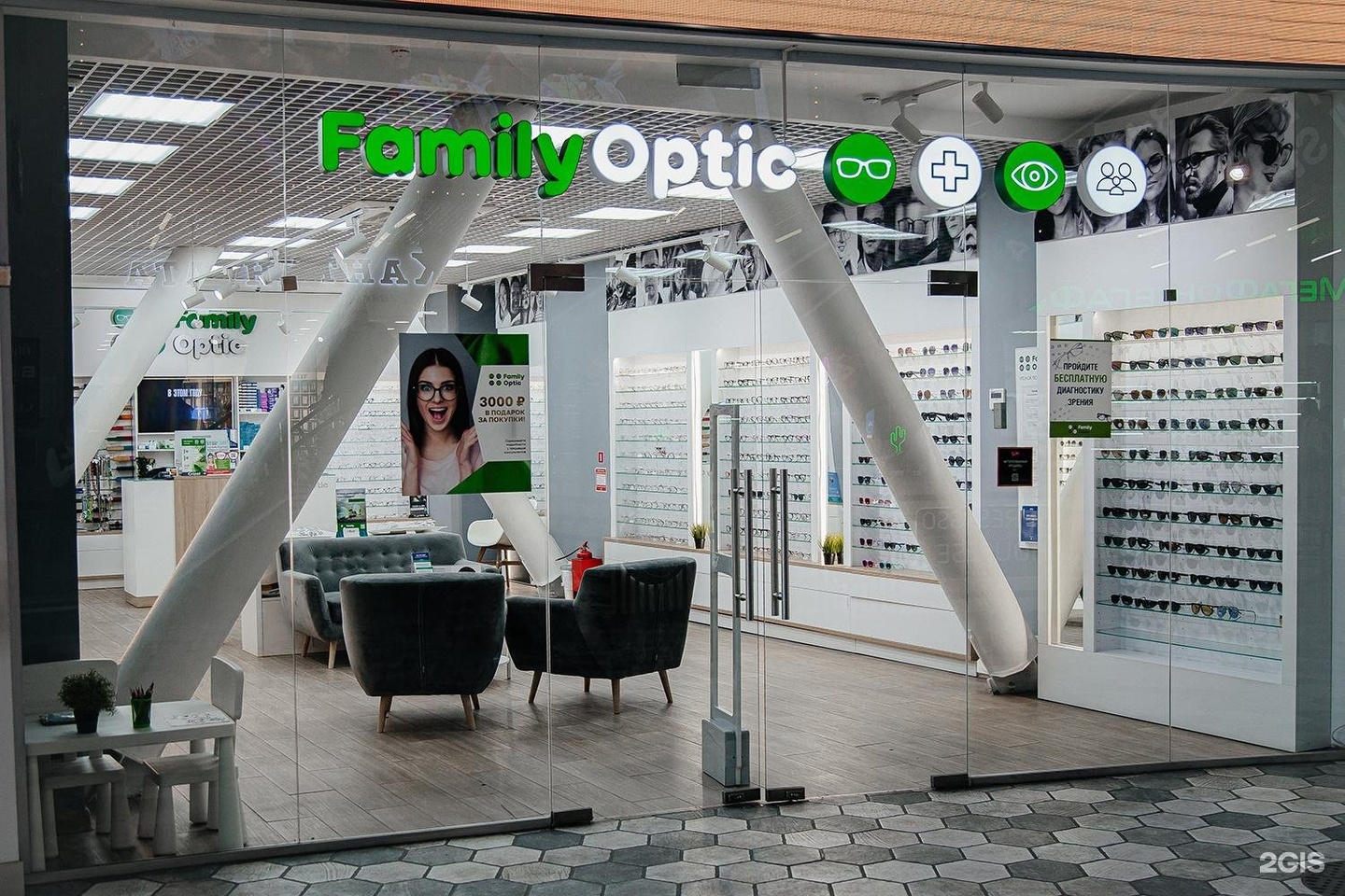 Фэмили оптика. Family Optic Челябинск. Арт оптика Челябинск. Smirnov Optic, Челябинск.