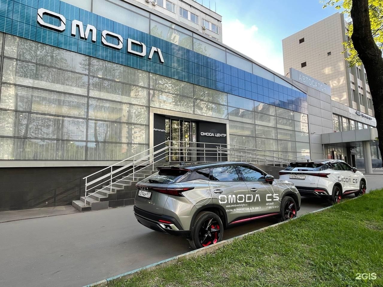 Автолайт
