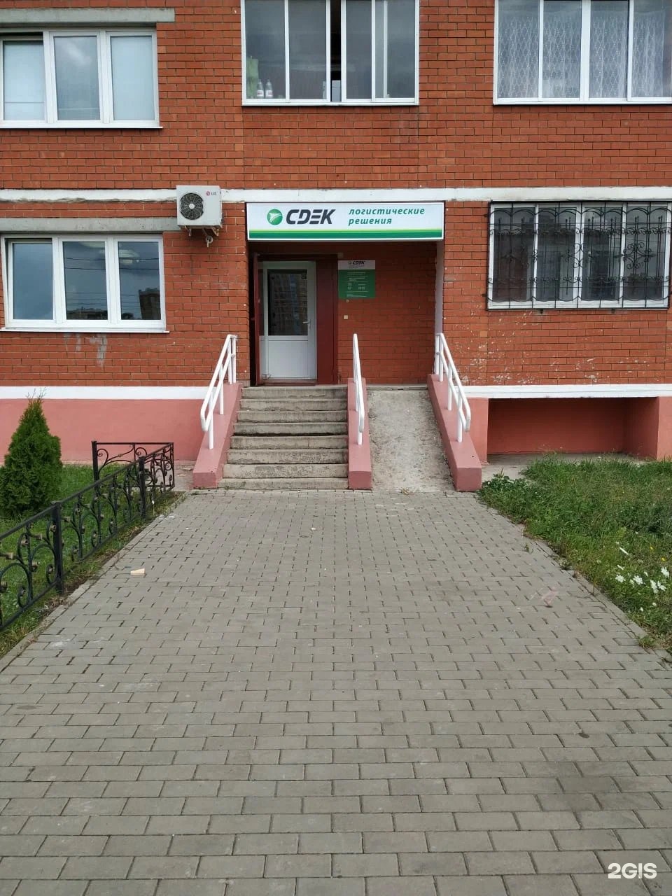 проспект гагарина 27/6. липецк ул стаханова 2. сдэк липецк стаханова 2. стаханова 2 липецк офтальмологический центр. коммунаров 118 горелово озон.