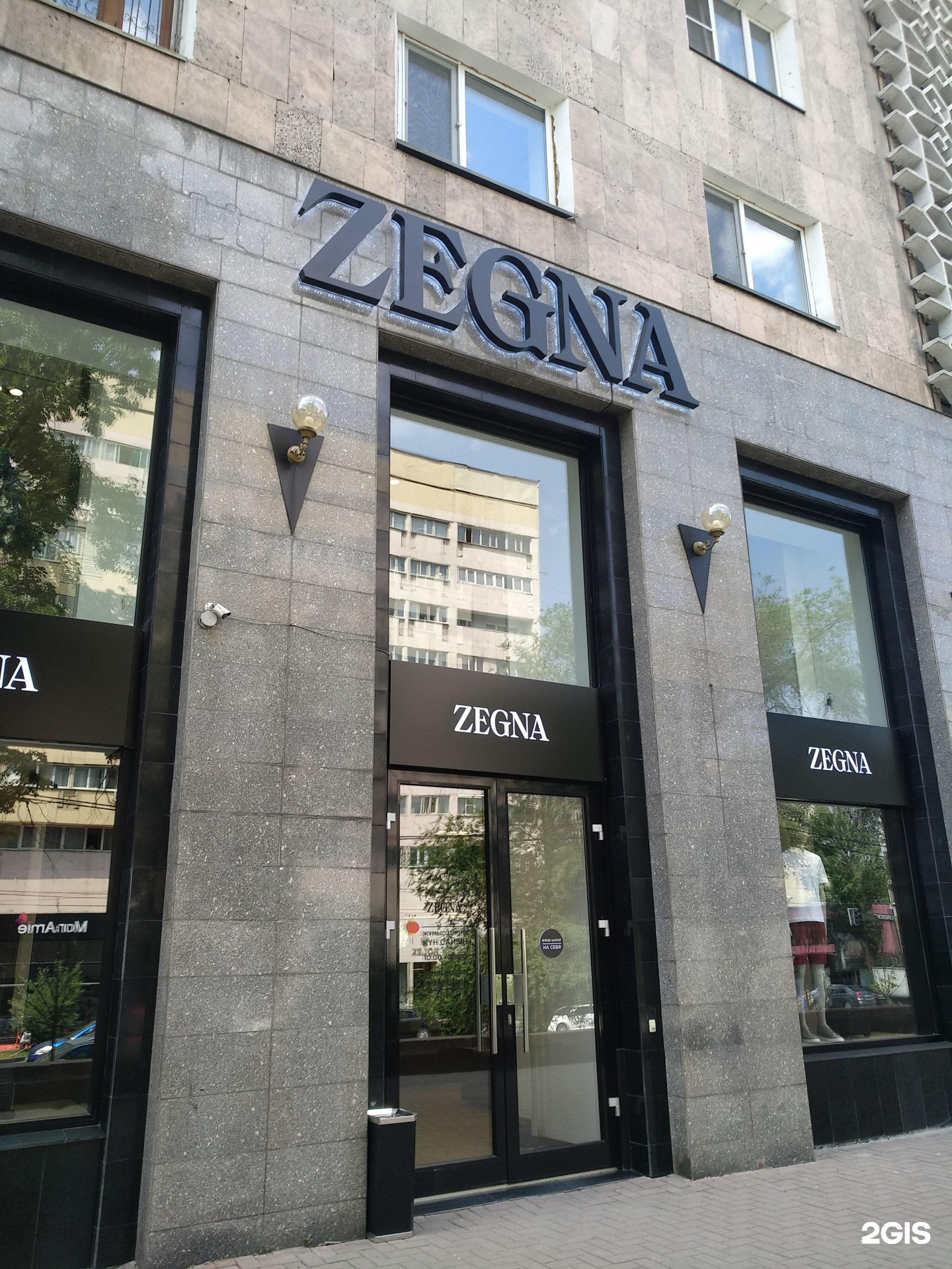 Zegna almaty discount