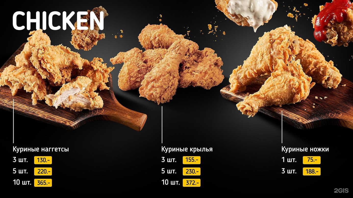 кишмиш йошкар ола кафе меню