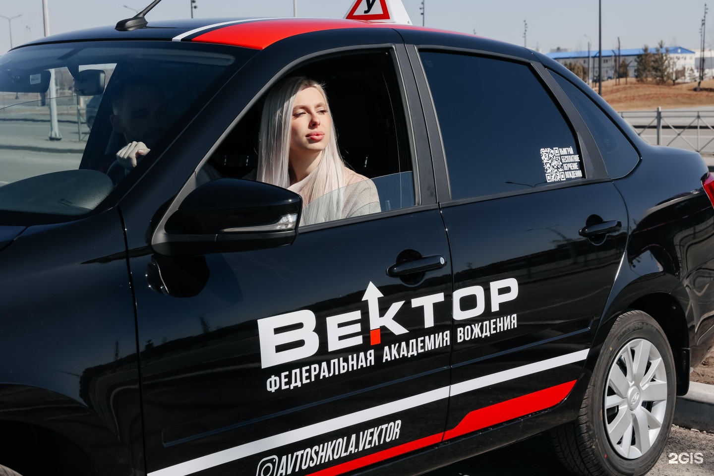 автошкола вектор рязань. машина автошколы вектор. антон сергеевич еремеев автошкола вектор омск. автошкола вектор елец. автошкола вектор магнитогорск.