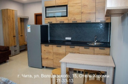 Чита: Отель Хоромы