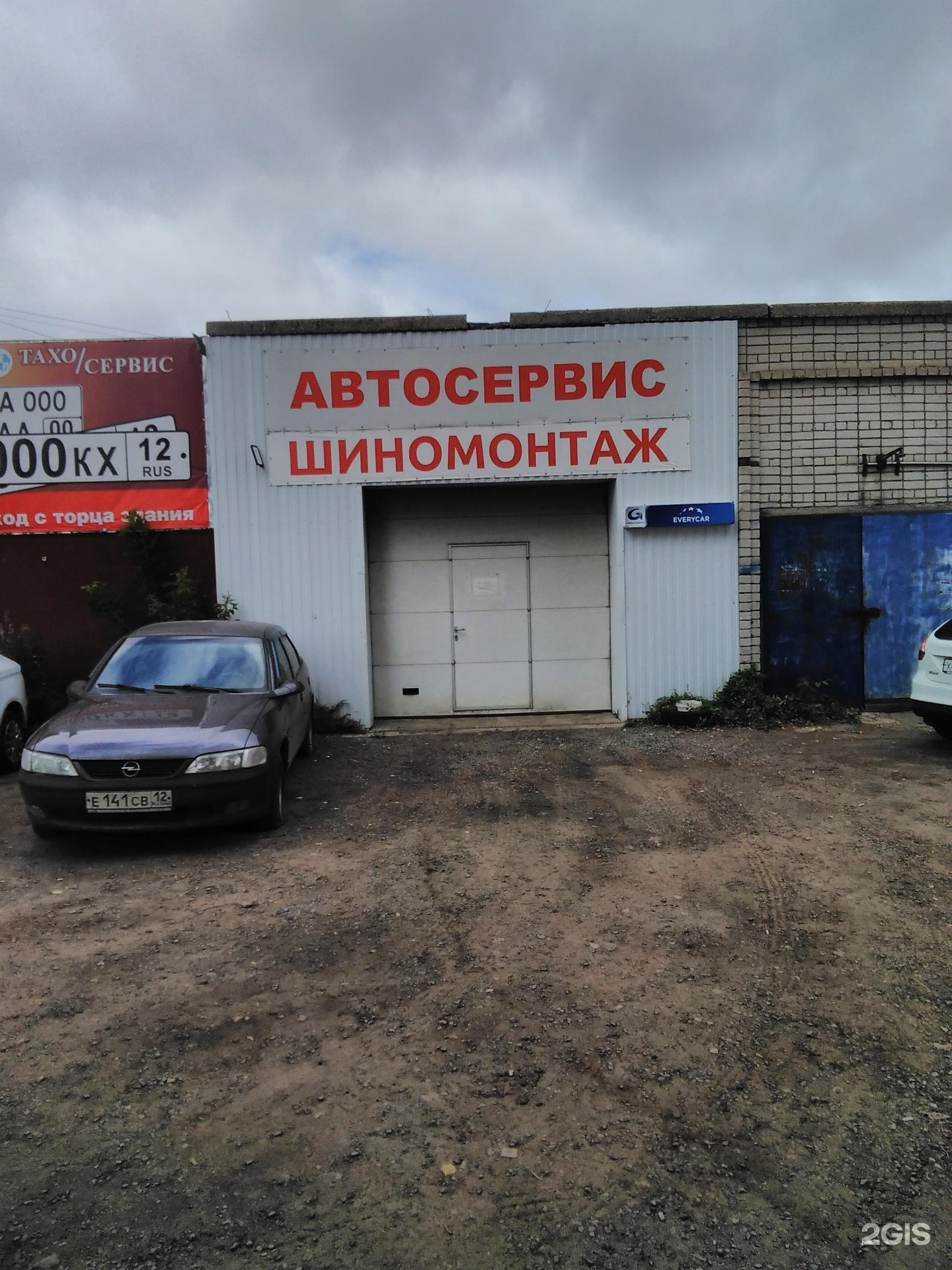 Авторынок Йошкар Ола