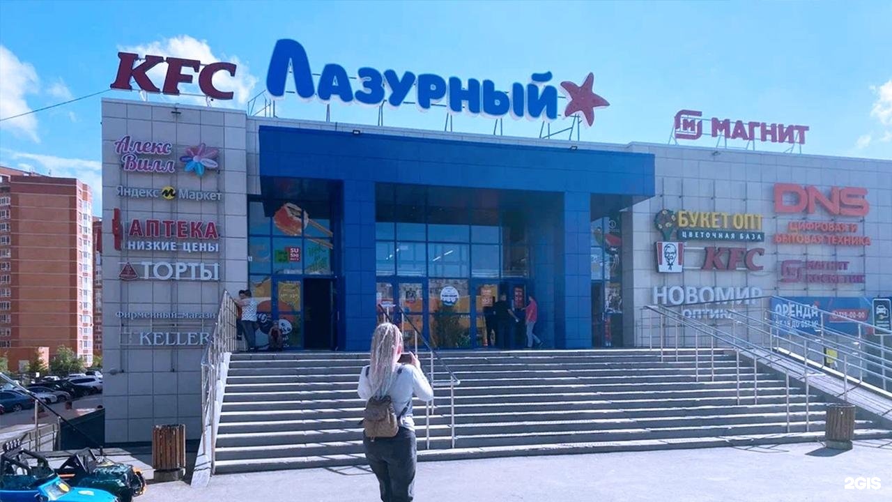Высоцкого 45 1 почта