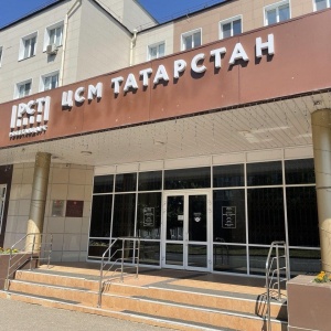 Фото от владельца Государственный региональный центр стандартизации, метрологии и испытаний в Республике Татарстан