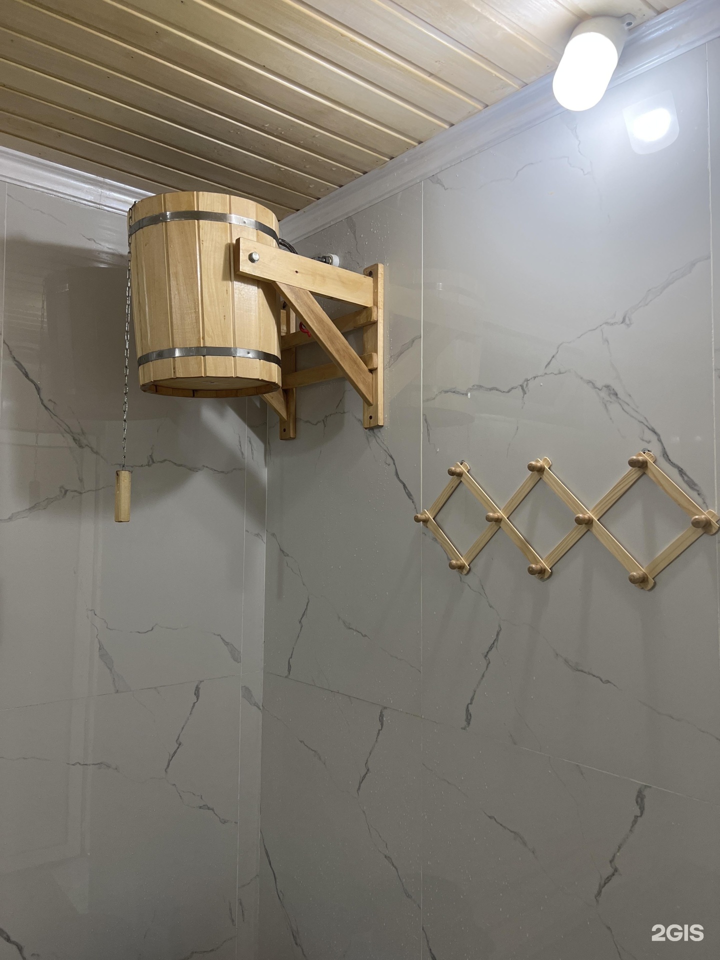 Баня