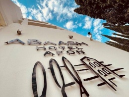 Отель Abaash Hotel Afon в Новом Афоне