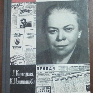 Фото от владельца Дом-музей им. В.И. Ленина