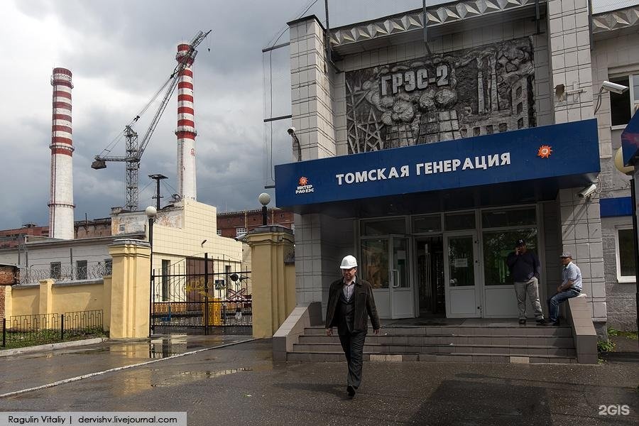 Томска генерация. Томская генерация ГРЭС 2. ГРЭС Томск. Теплоэлектростанция Томск. Томская ТЭЦ-1.