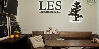 Моховички: Вилла/Бунгало Les