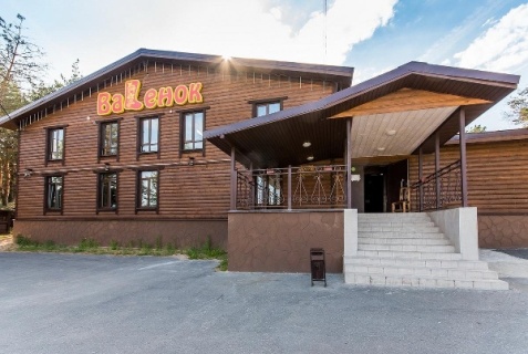 Апраксино: Гостевой дом Валенок