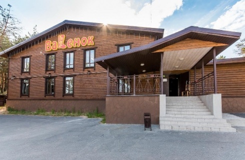 пос. Апраксино: Гостевой дом Валенок