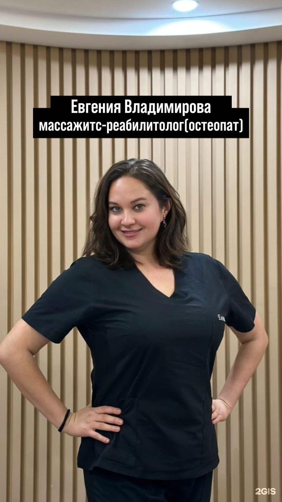 Massage & Sauna