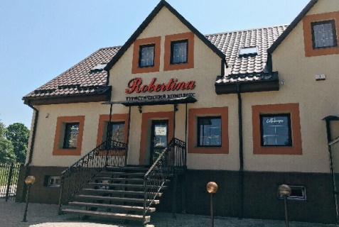 Янтарный: Отель Robertina